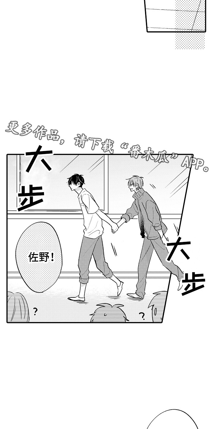 第25章：生气9