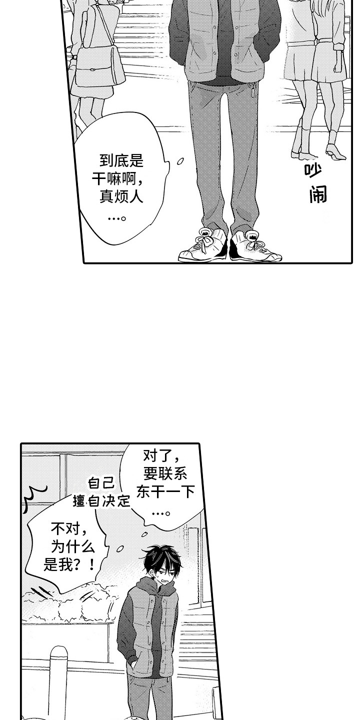 第10章：消息11