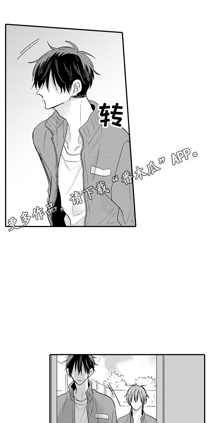 第21章：郁闷9