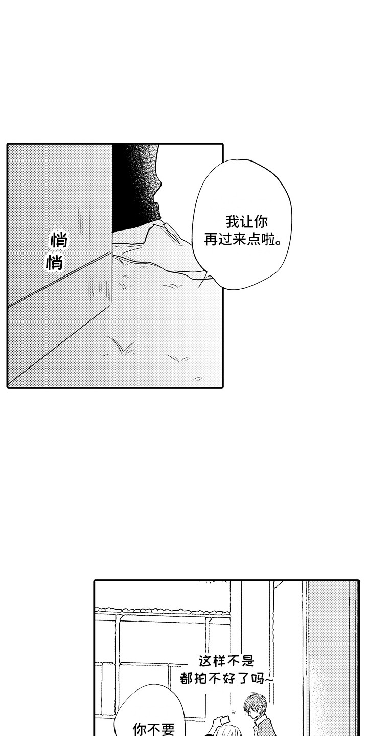 第18章：失望11