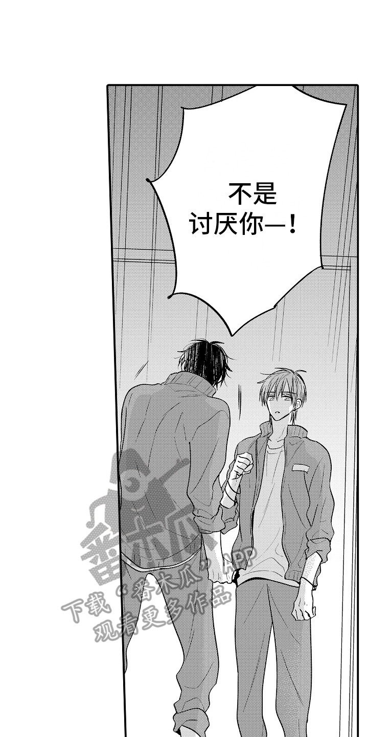 第22章：解释  6
