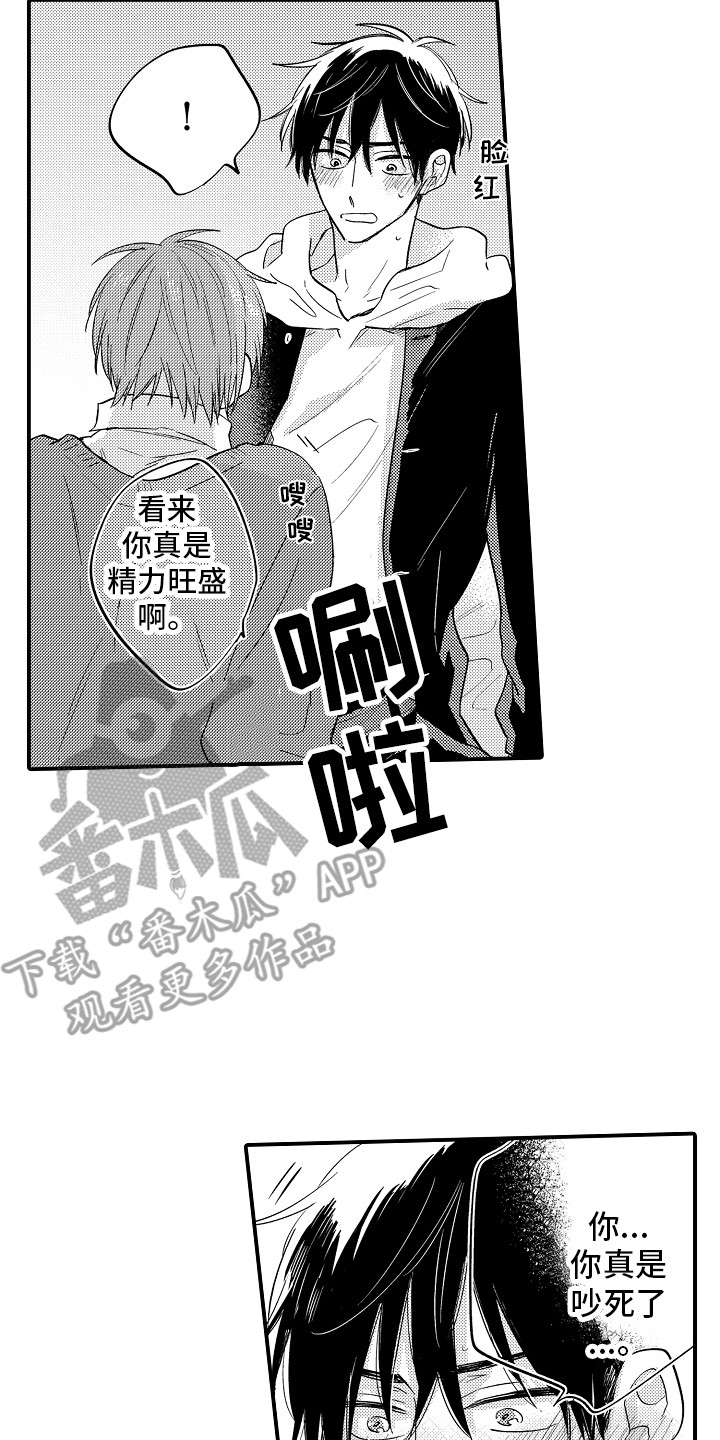 第8章：自说自话  6