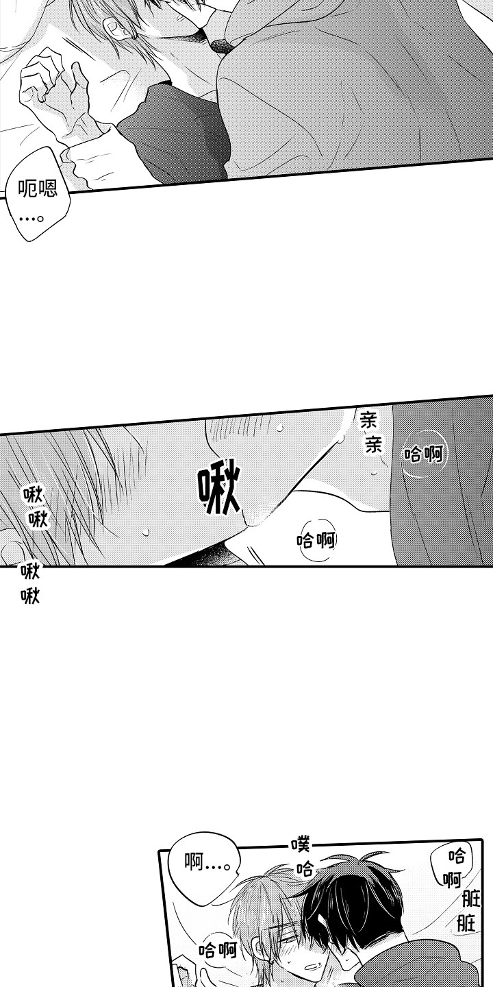 第15章：很危险  1