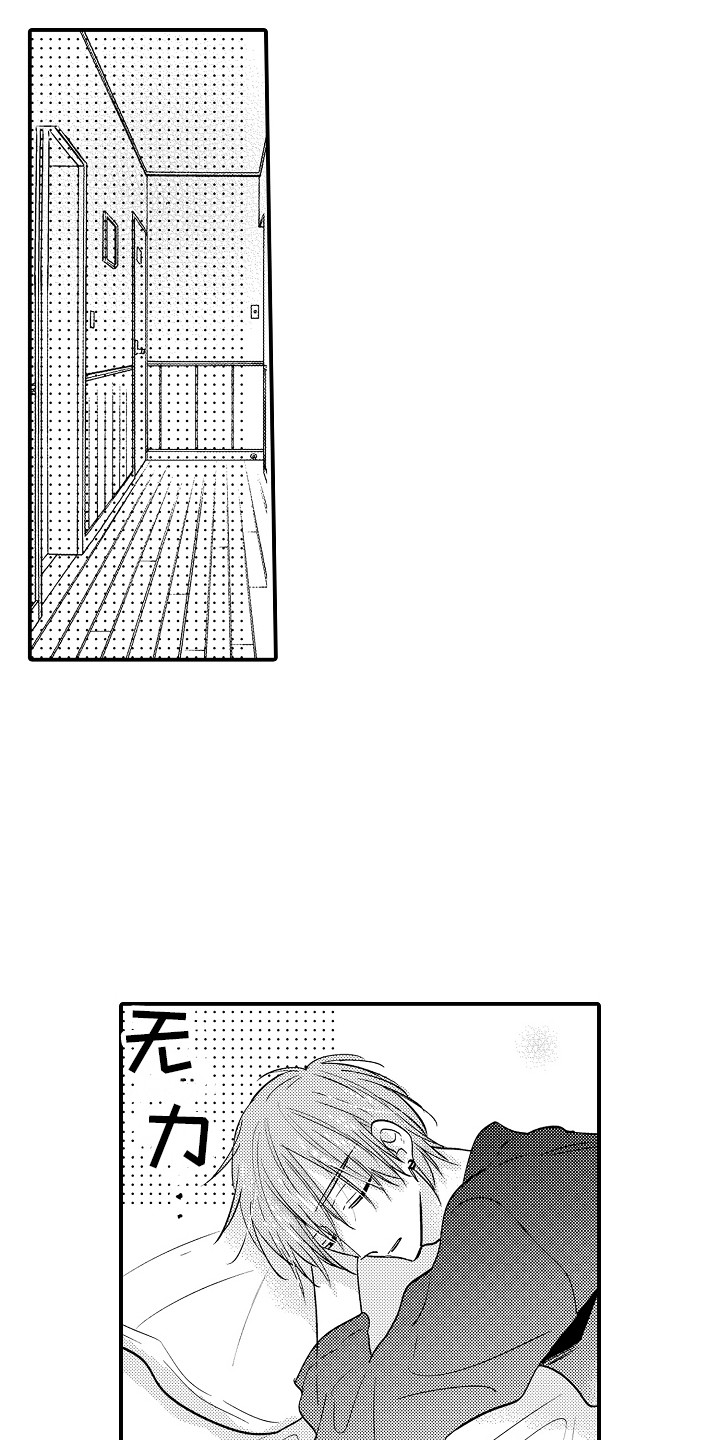 第17章：胡思乱想  4