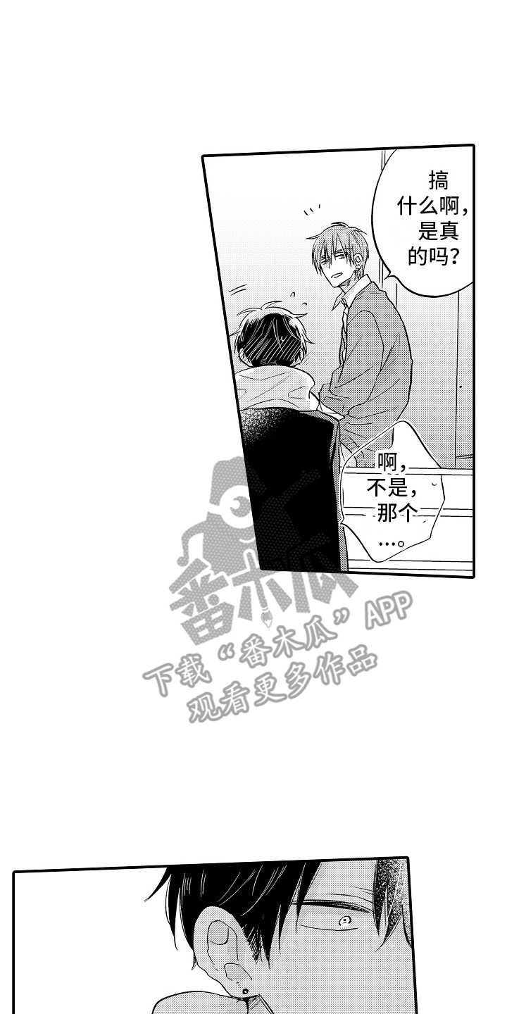 第4章：表情0