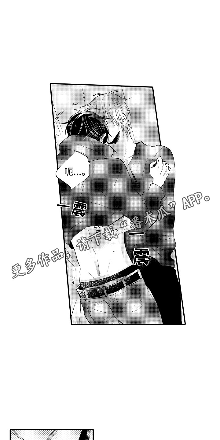 第14章：继续吧  9