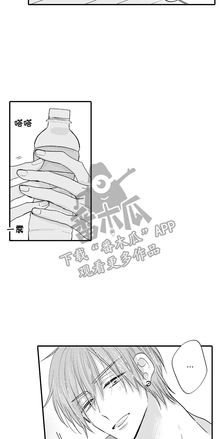 第17章：胡思乱想  6