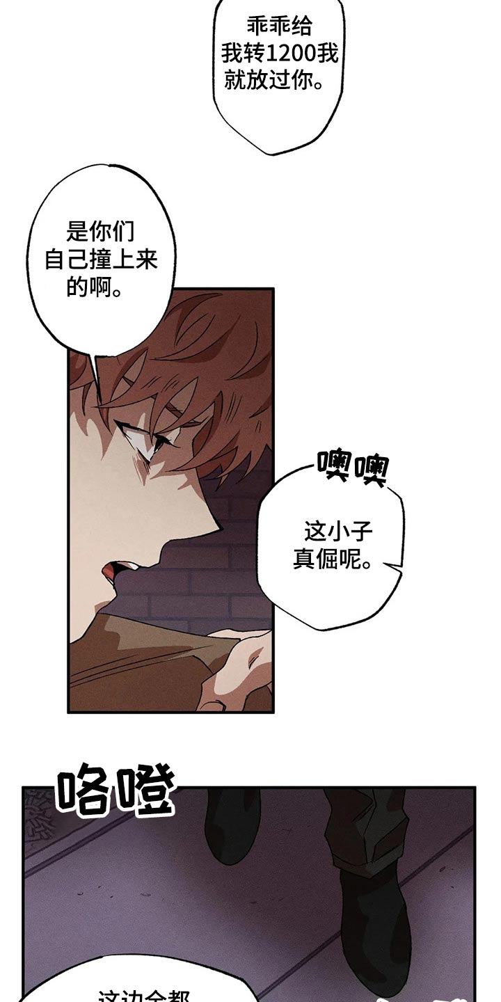 第94章：威胁14