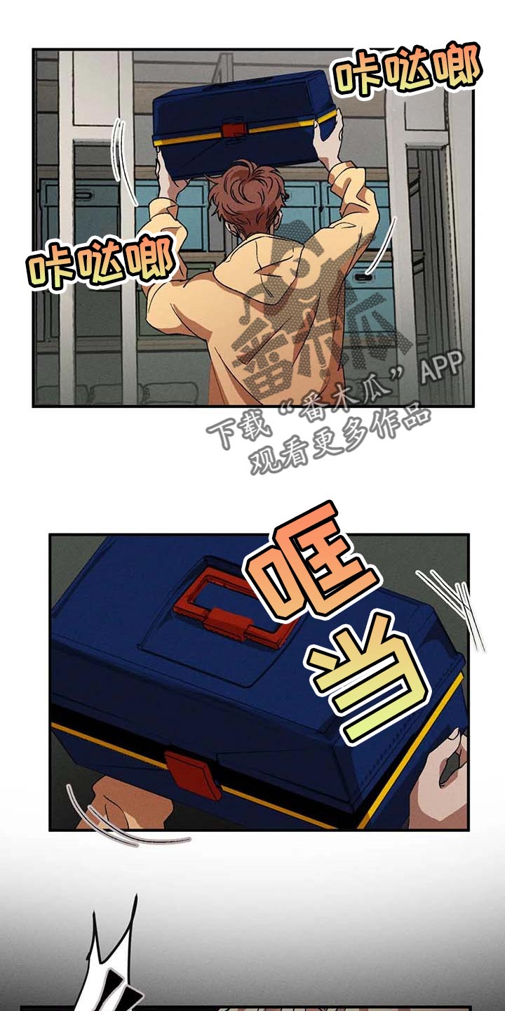 第48章：安心9