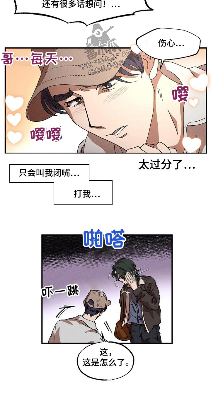 第119章：一小时16