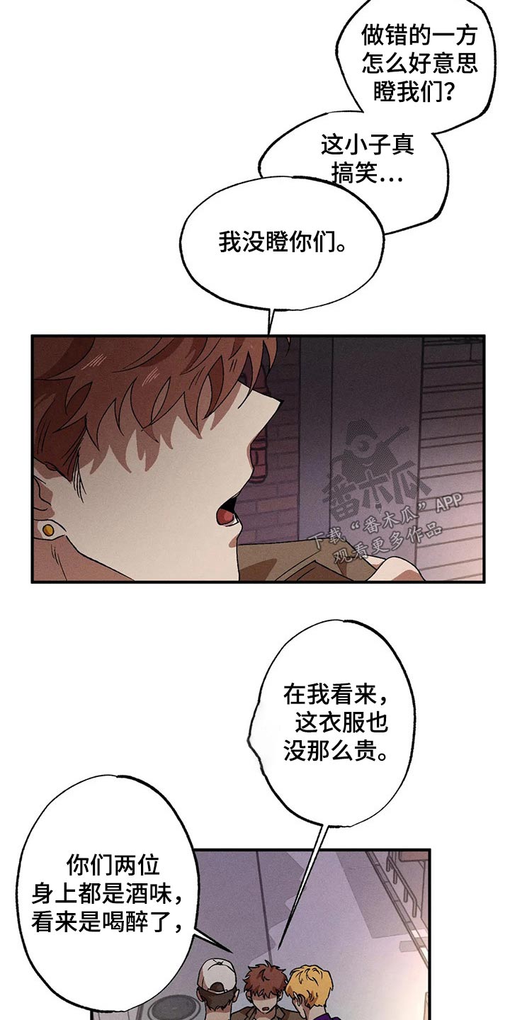第94章：威胁10