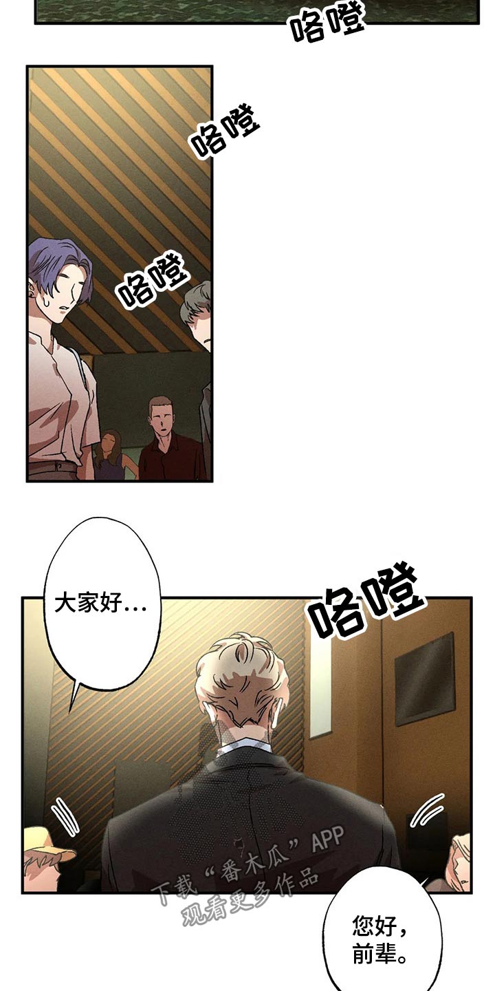 第88章：真面目22