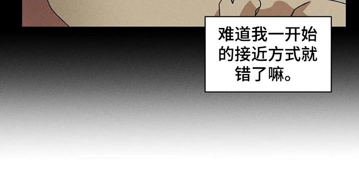第117章：遇见18