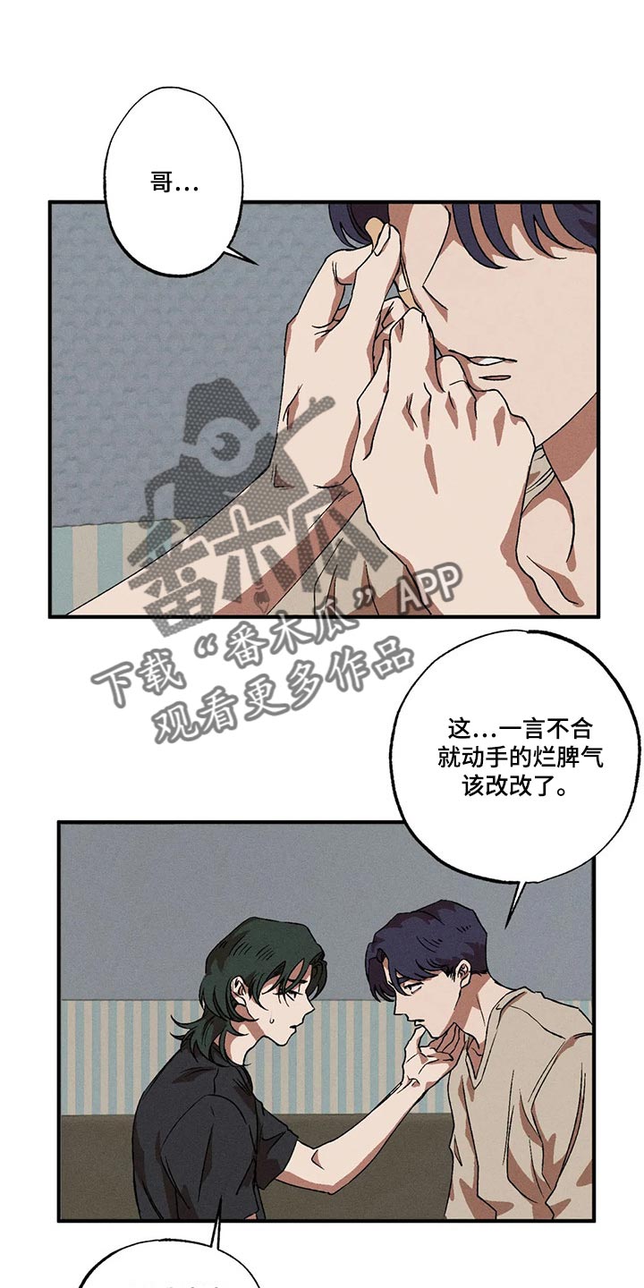 第80章：不是普通人0