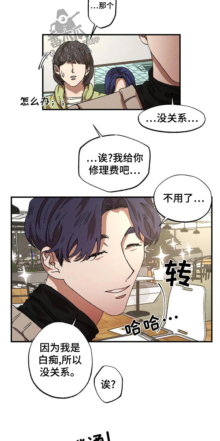 第113章：不顺6