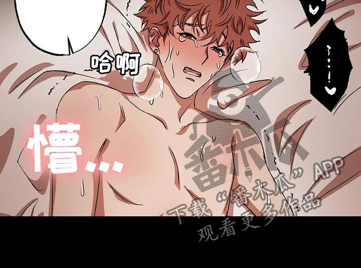第132章：【番外】毅力19