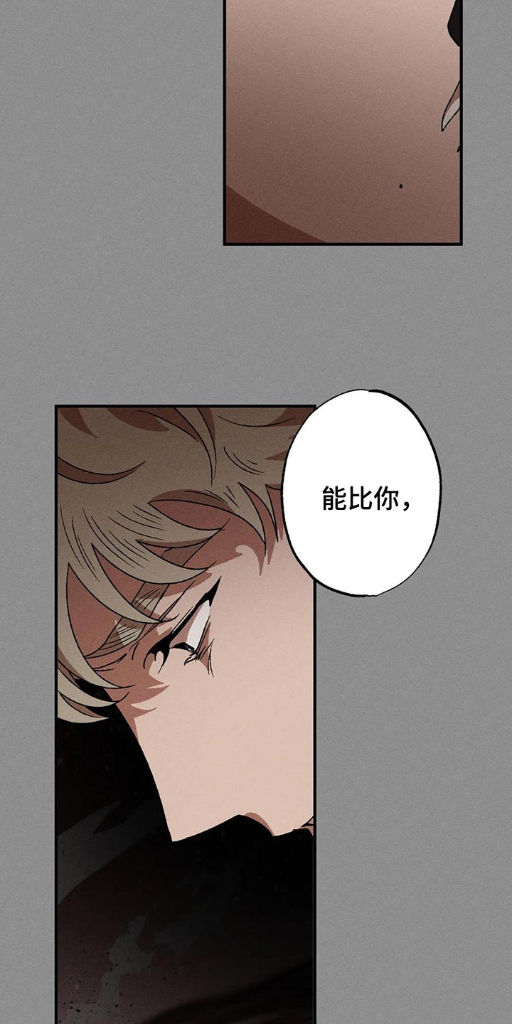 第74章：绝对不会输7