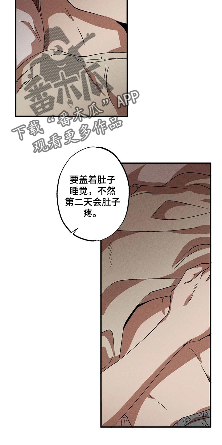 第81章：胡思乱想15