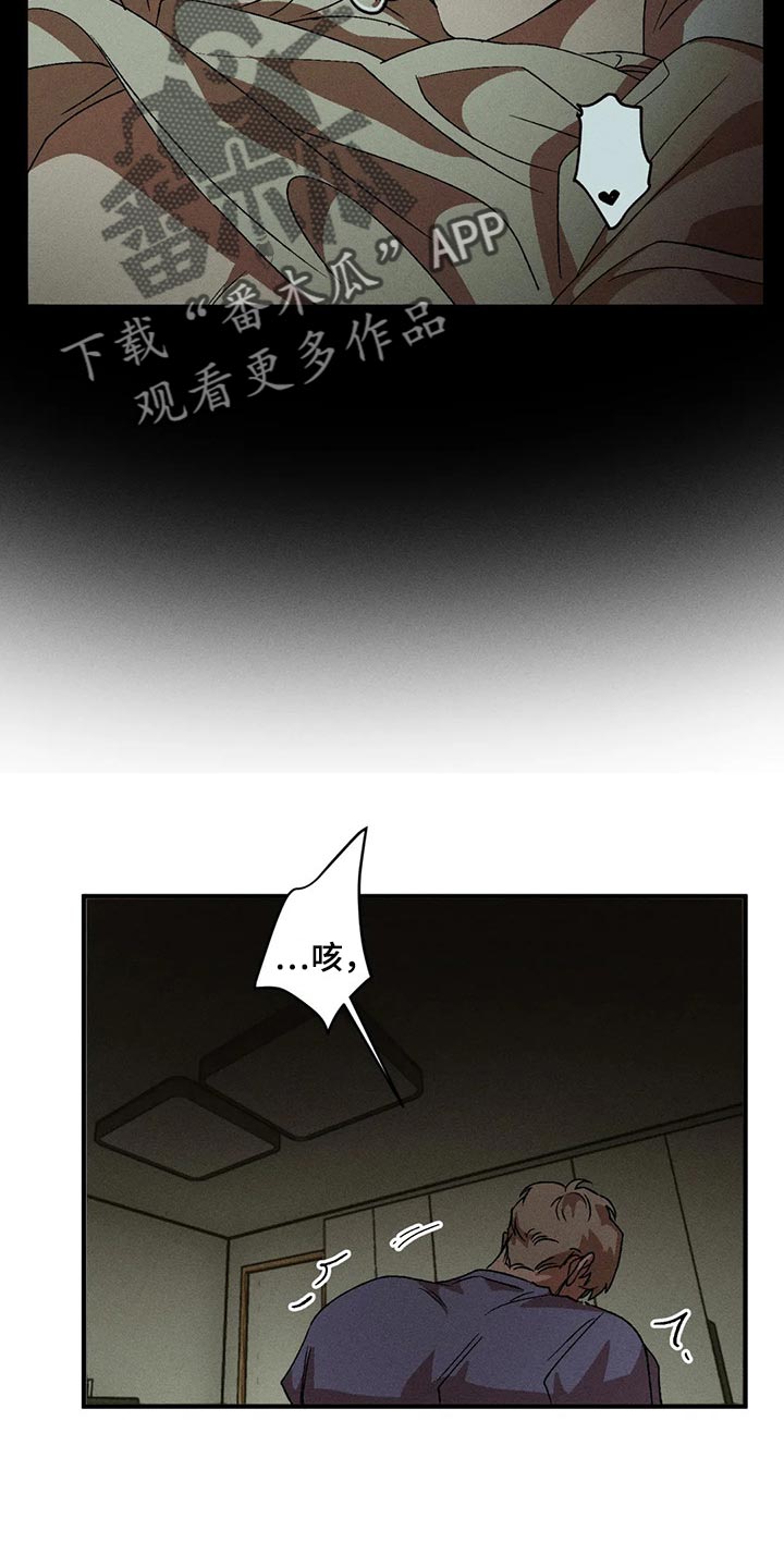 第82章：过于鲜明了11