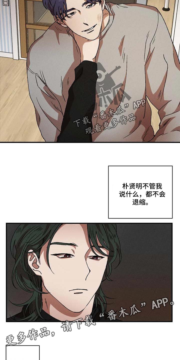 第45章：小瞧我15