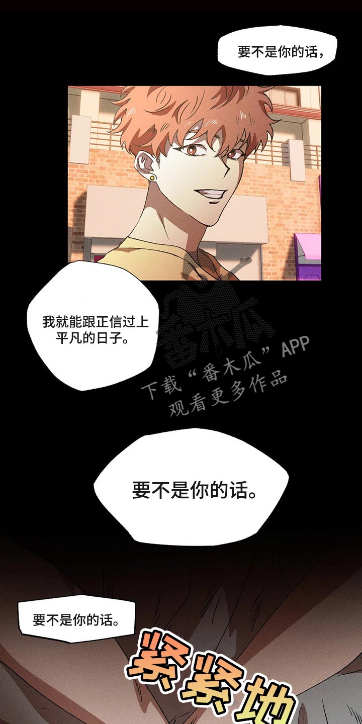 第76章：真丑陋0