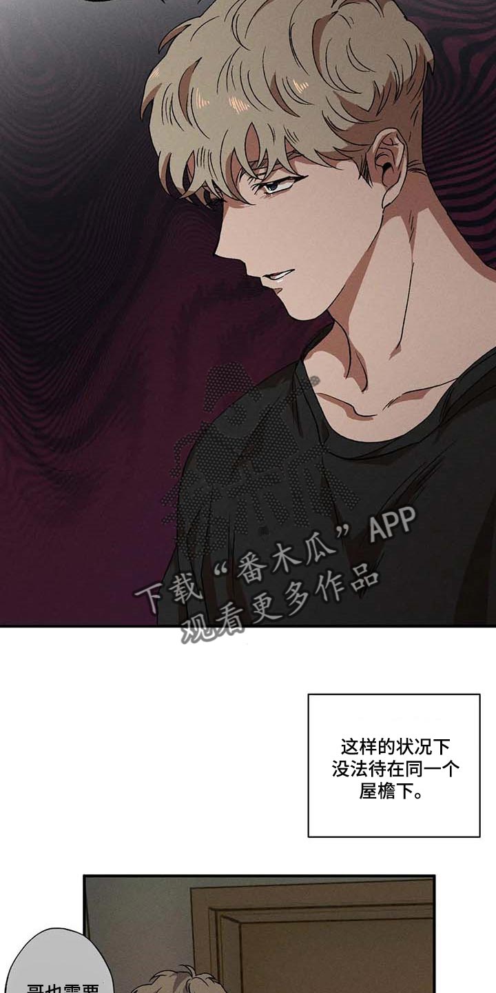 第55章：找回我的身体6