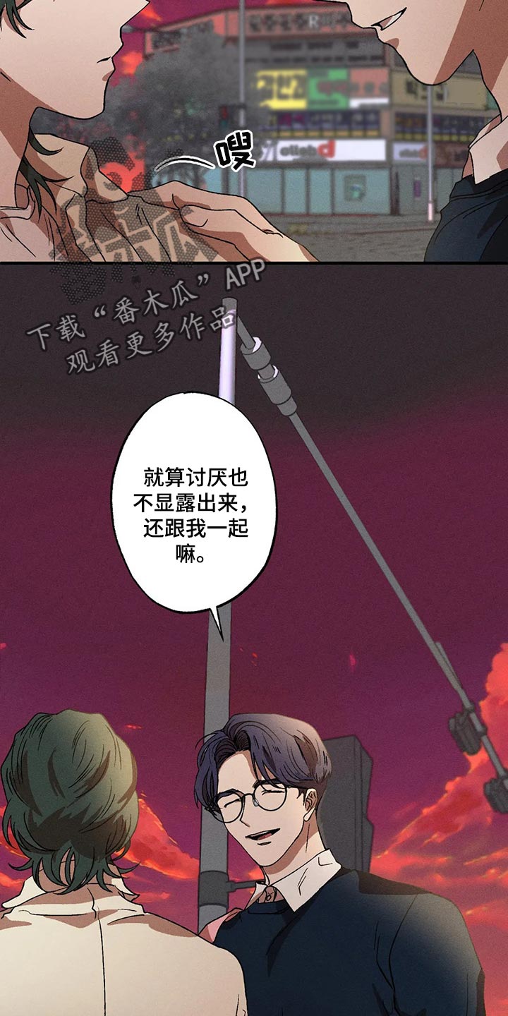 第36章：不觉得是称赞18