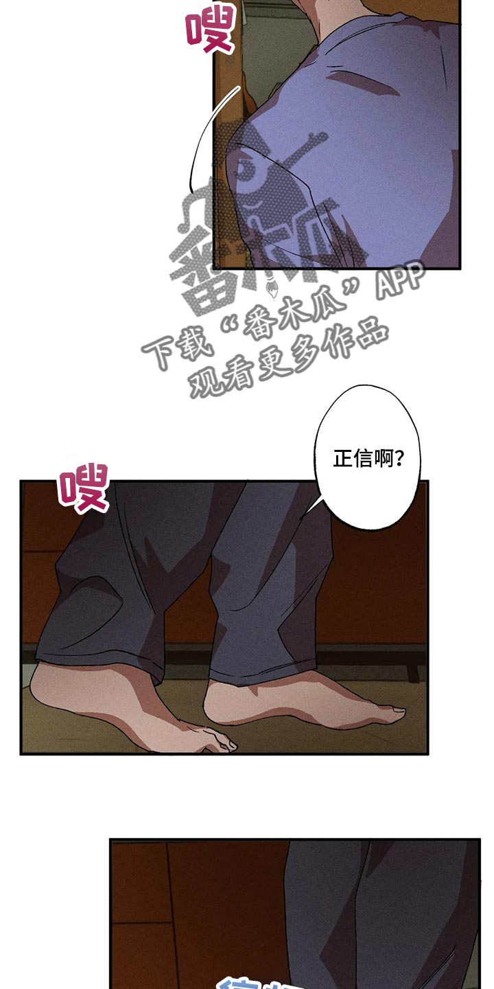 第81章：胡思乱想11