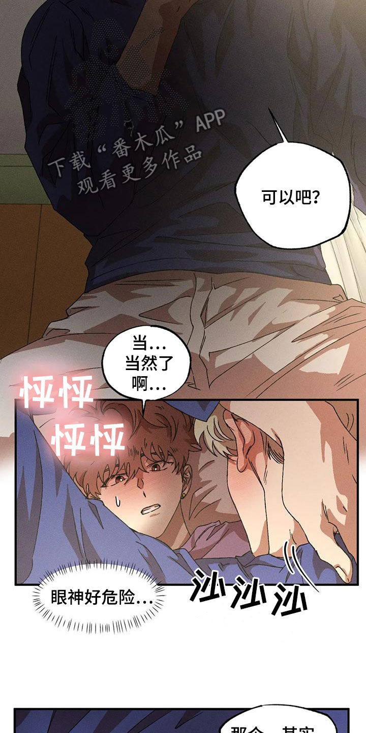 第123章：这才开始呢6