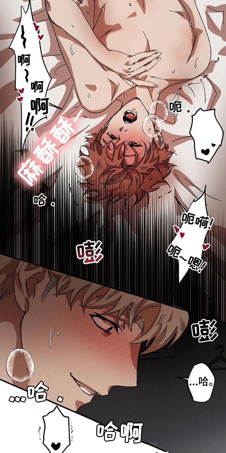 第132章：【番外】毅力10