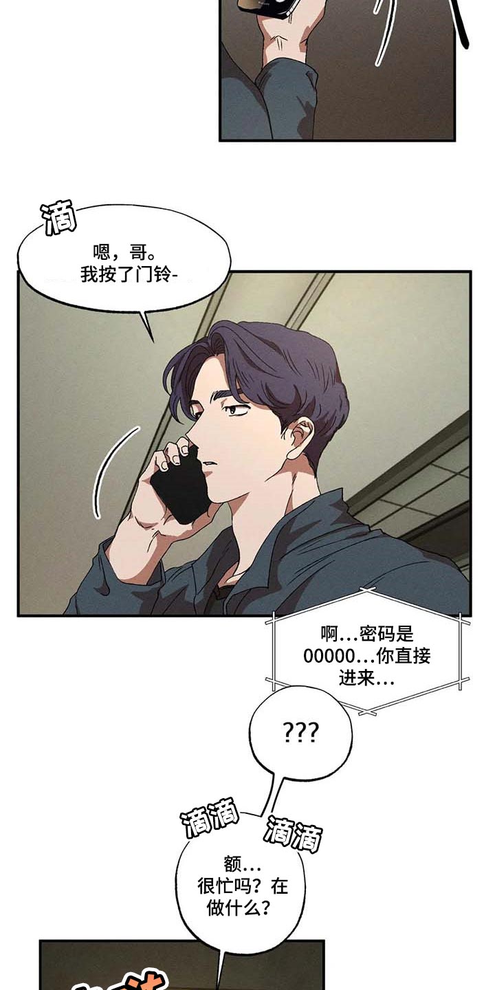 第55章：找回我的身体14