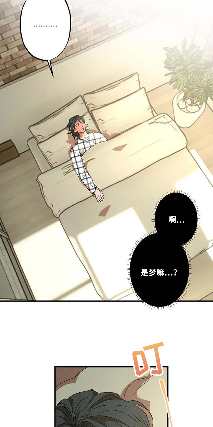 第57章：说谎6