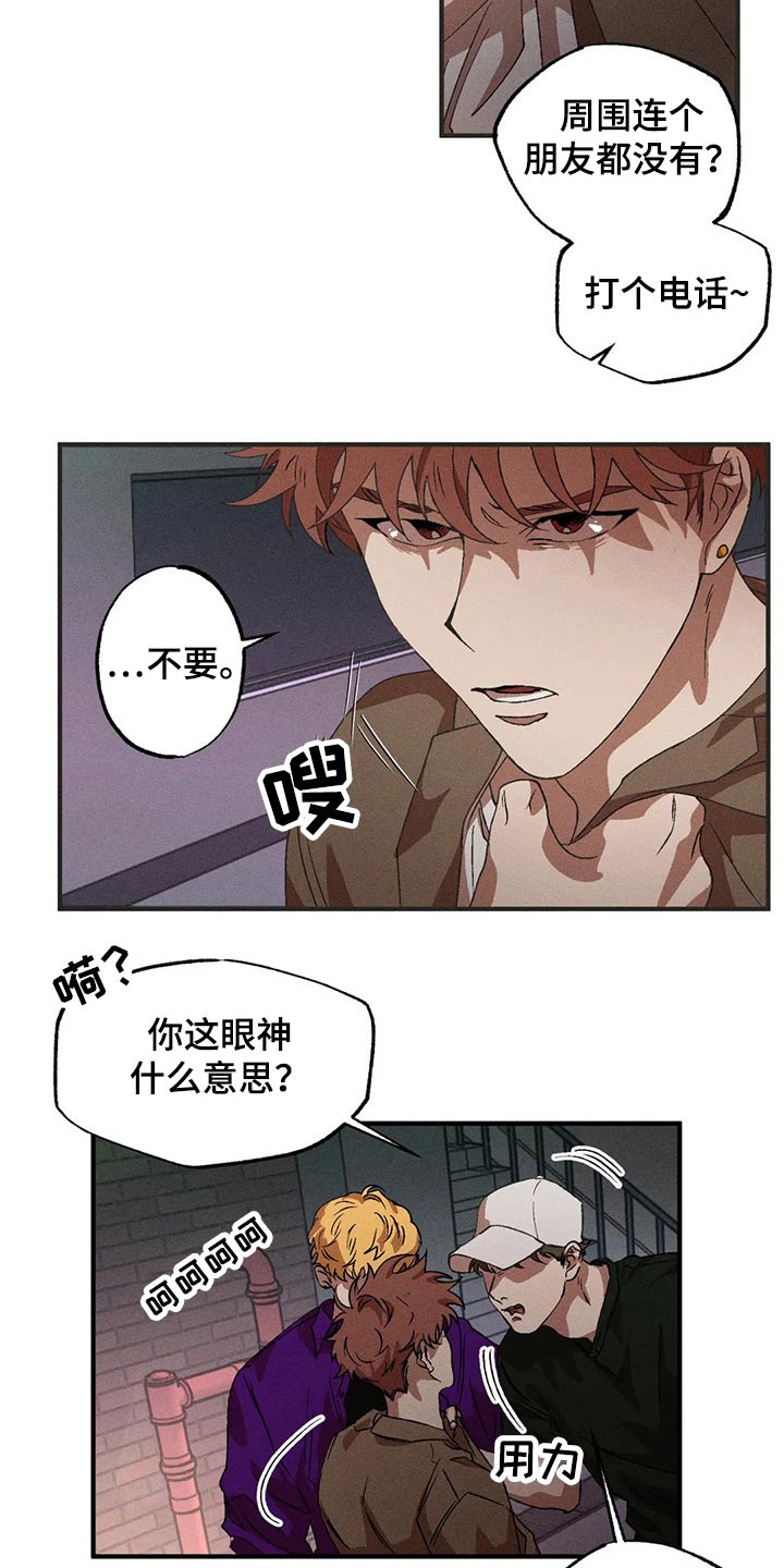 第94章：威胁9
