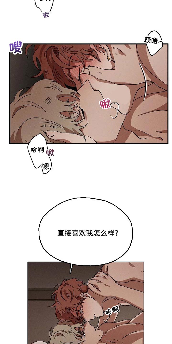 第48章：安心2