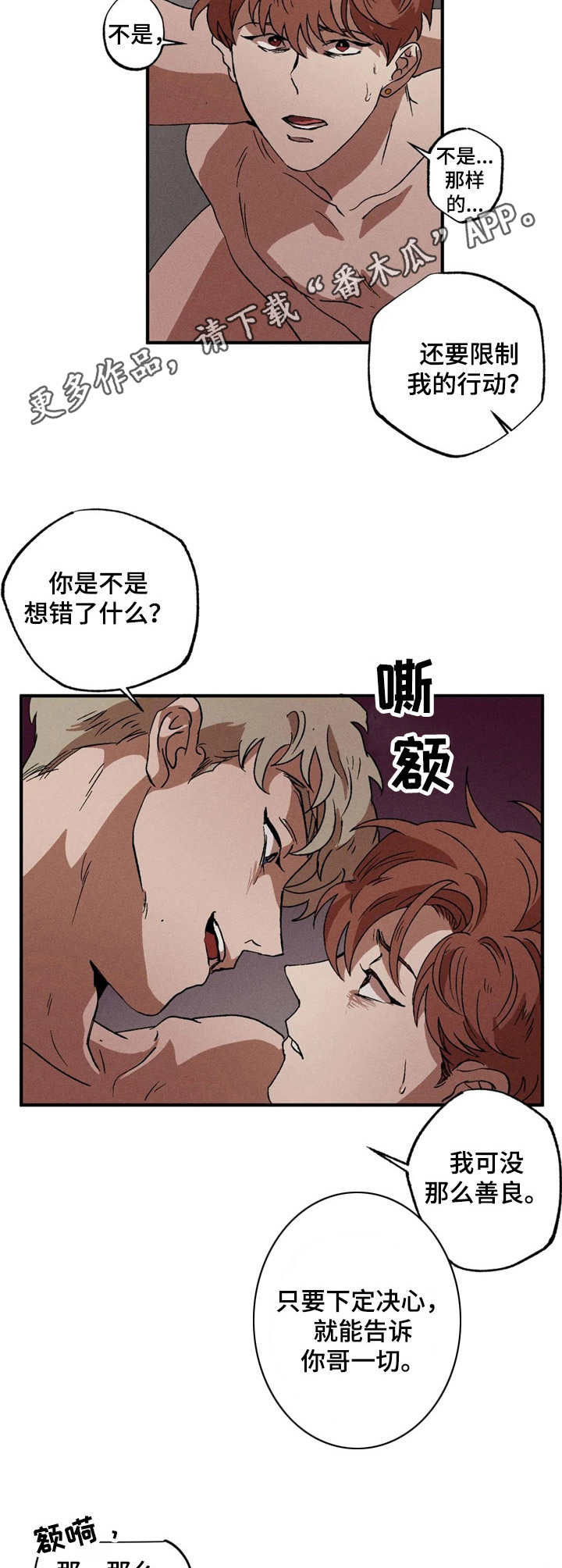 第13章： 选择10
