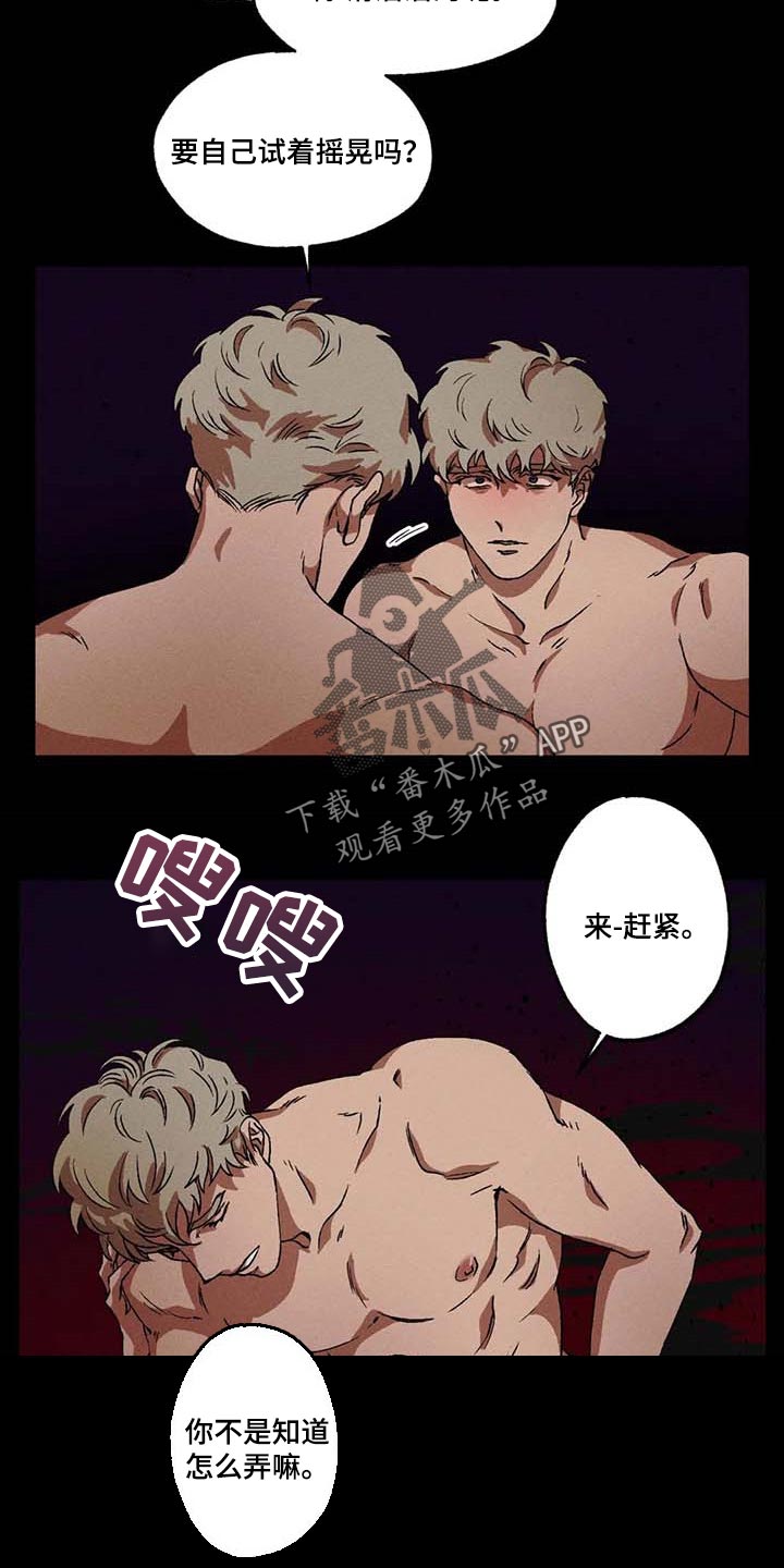 第39章：我会保护你的10