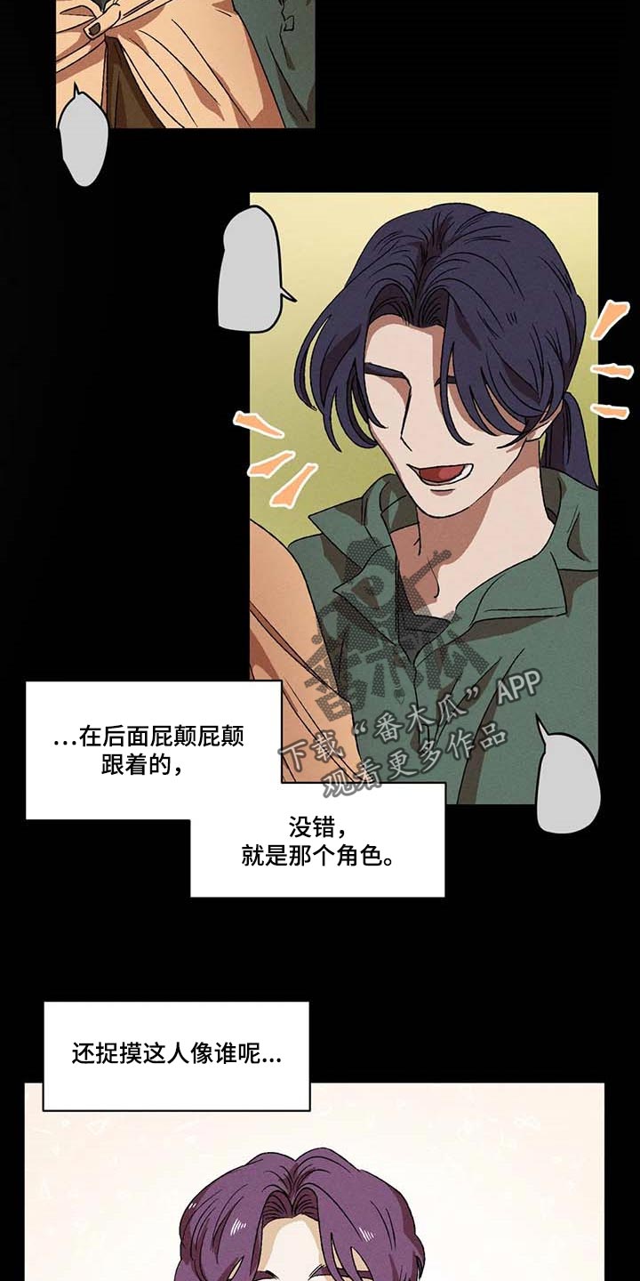 第63章：理想型16