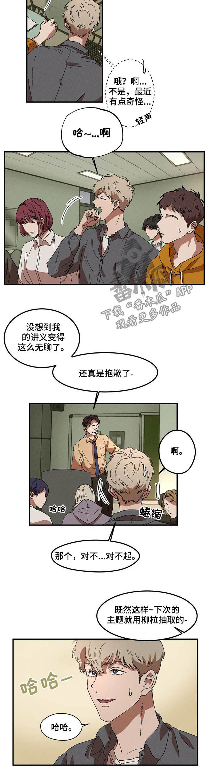 第14章：严重性1
