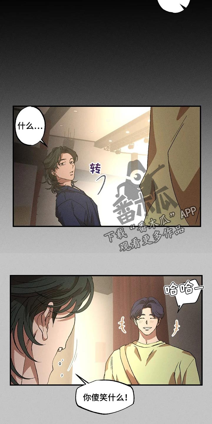 第83章：很安心吧9