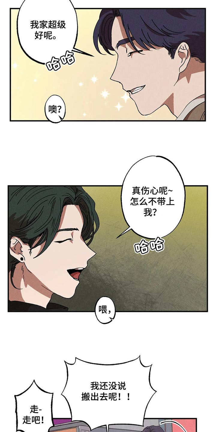 第38章：遵守礼仪5