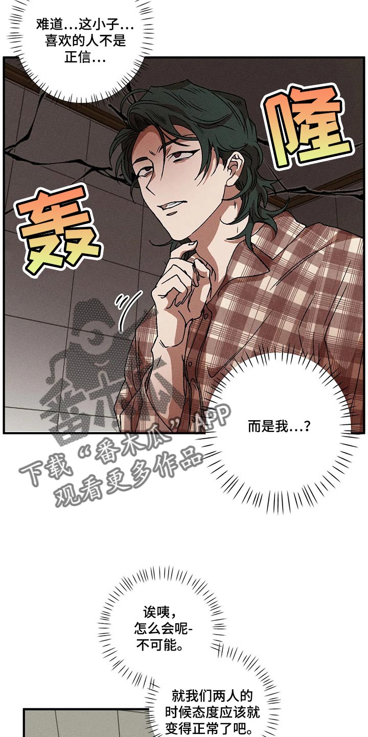 第41章：情侣睡衣10