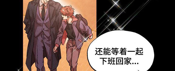 第127章：【番外】受欢迎12