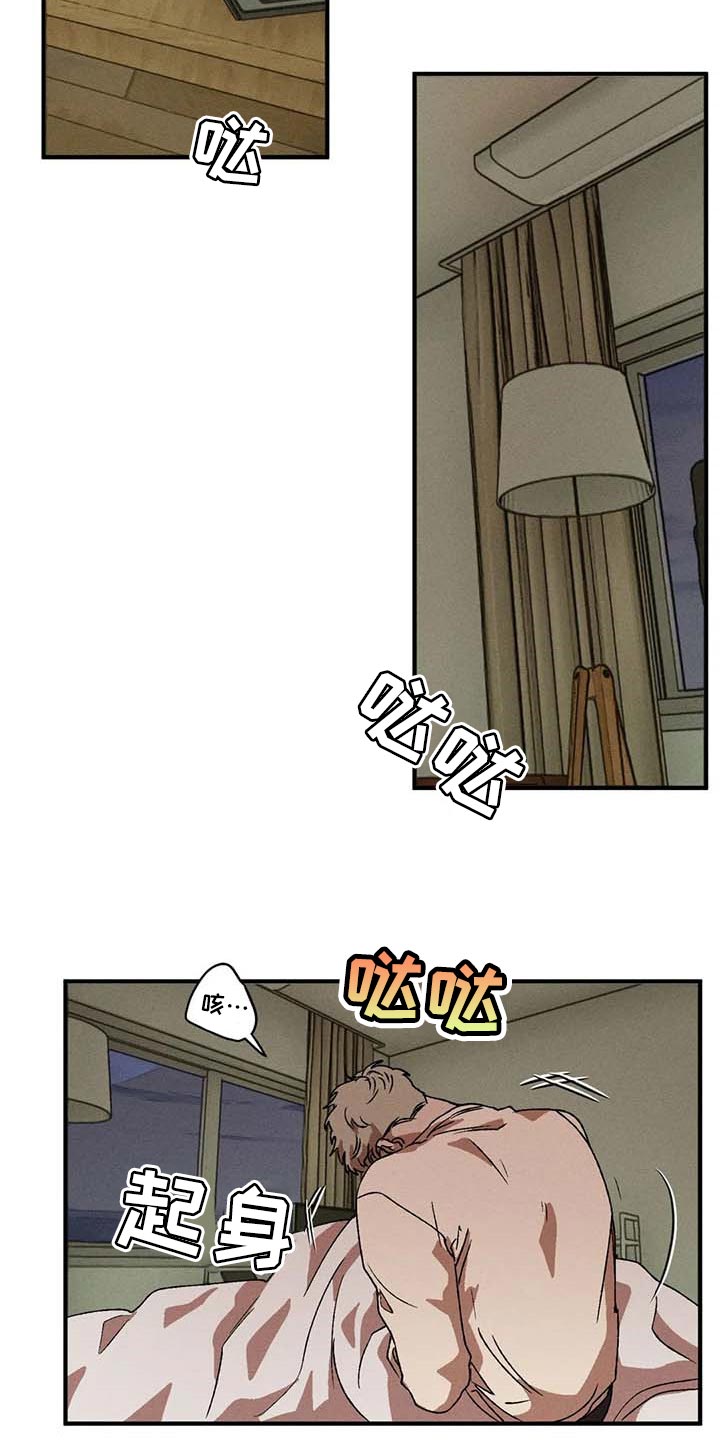 第40章：我懂这个表情6