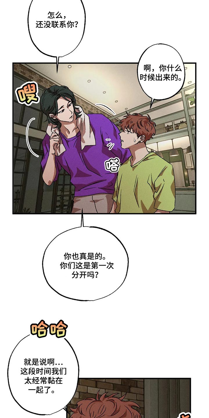 第74章：绝对不会输10