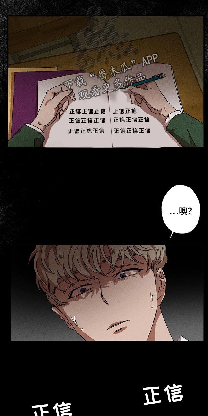 第60章：毫无收获3