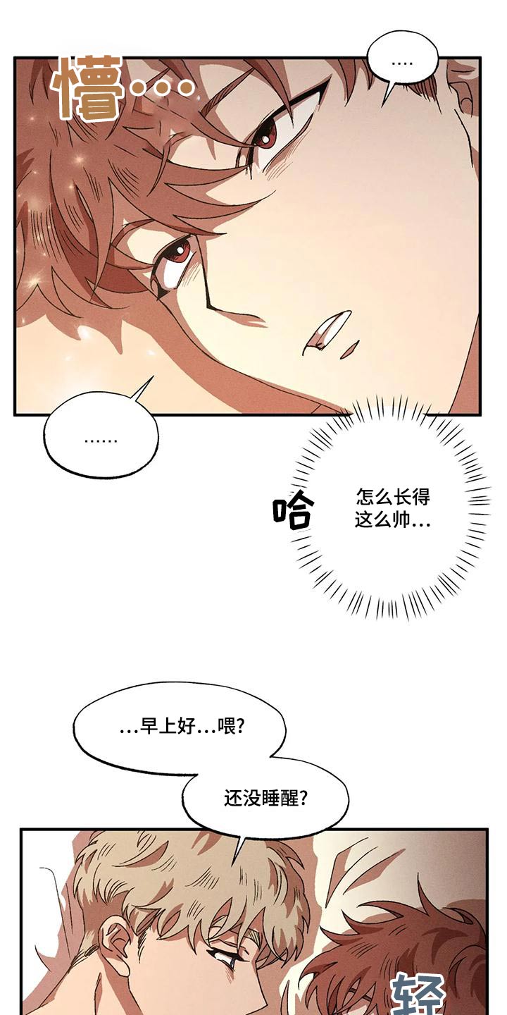 第110章：怎么回事9