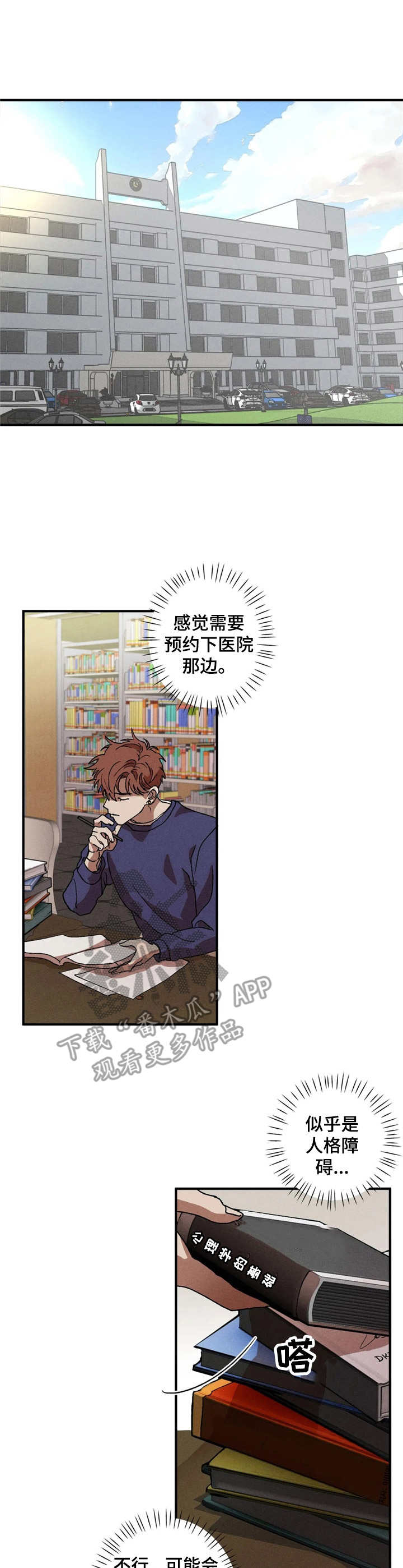 第9章：提议8