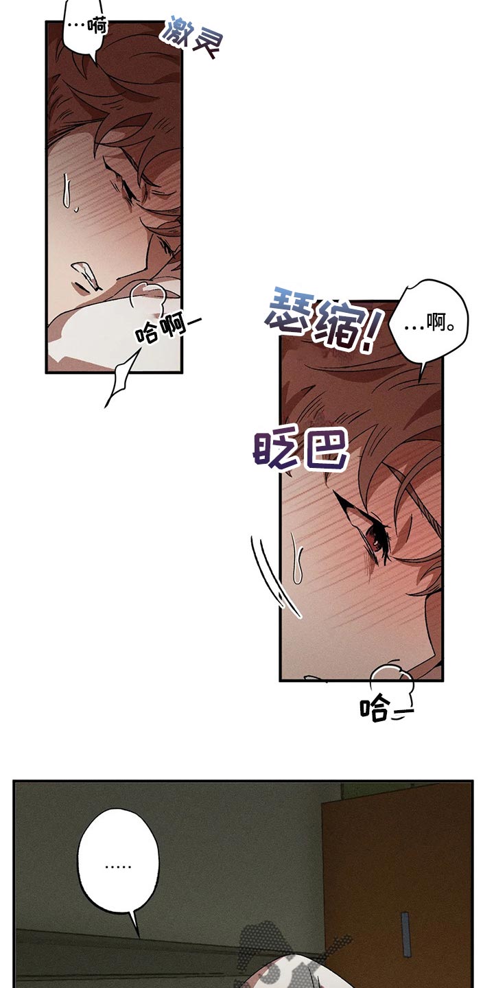 第82章：过于鲜明了5