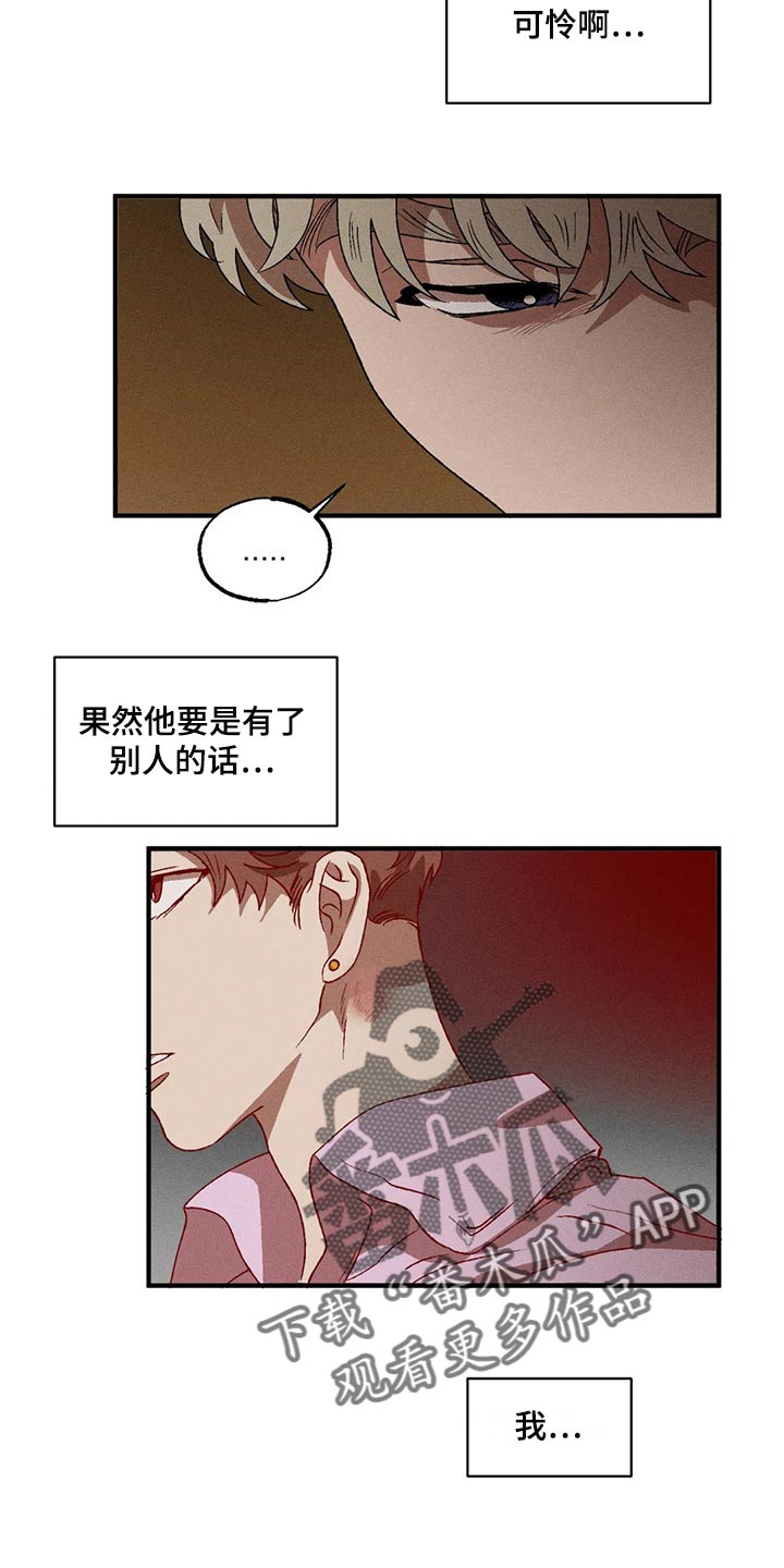 第81章：胡思乱想7