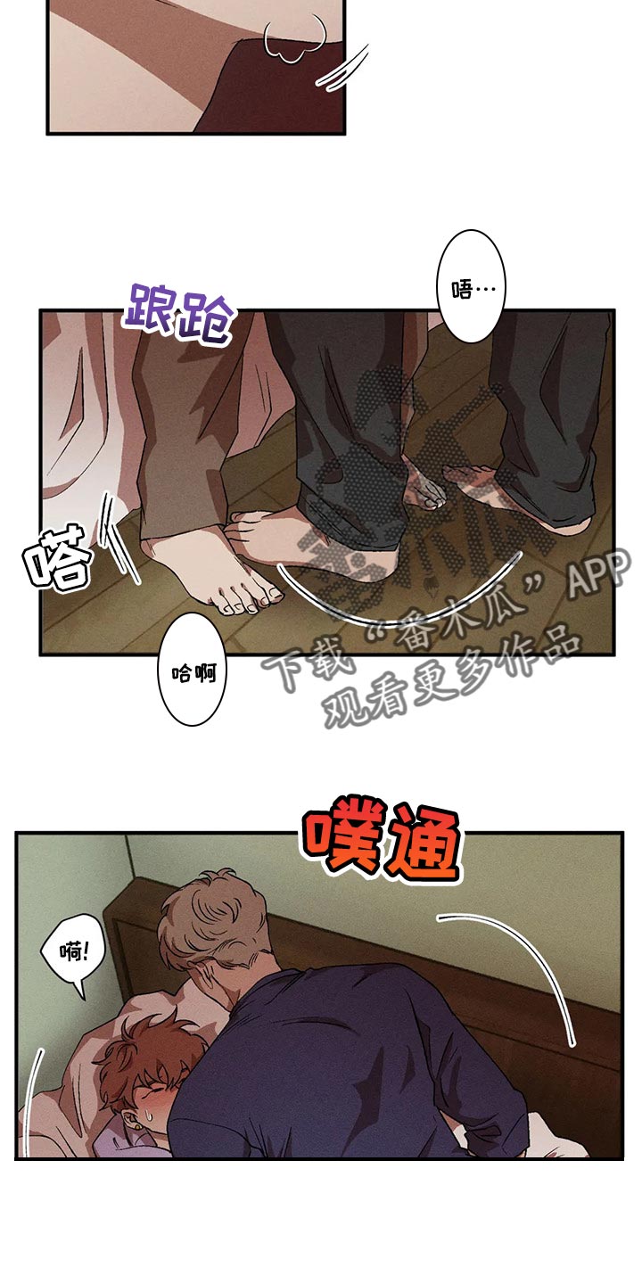 第69章：时隔好久2